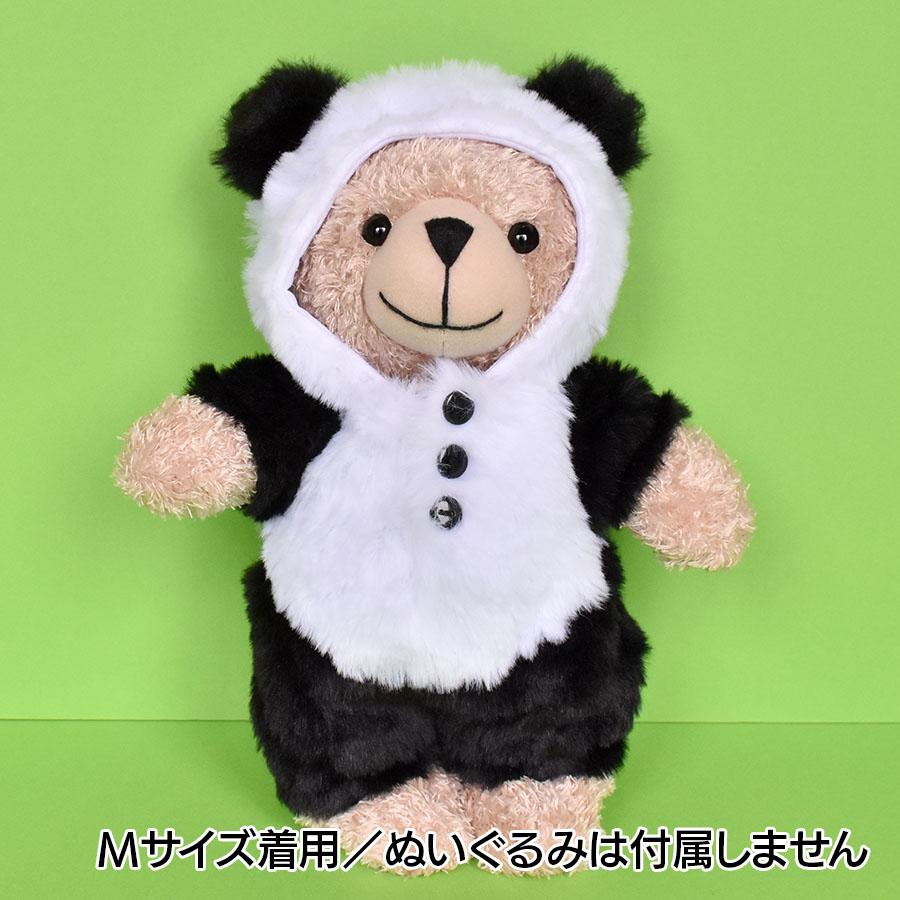 Bear Wear（ベアウェア） ぬいぐるみ 洋服 コスチューム パンダ S 春