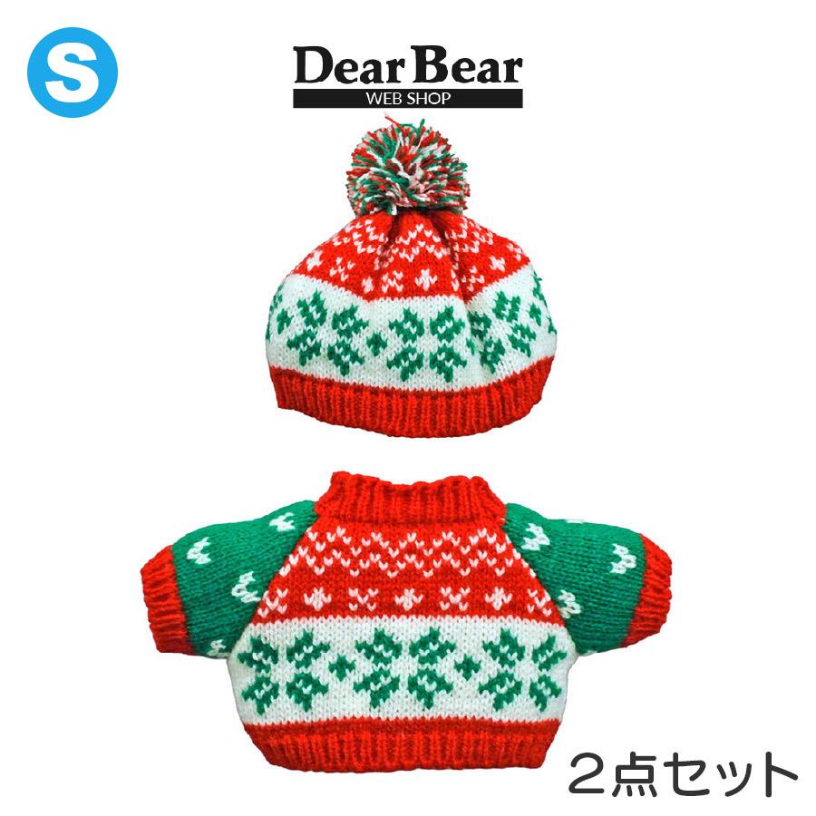 Bear Wear（ベアウェア） ぬいぐるみ 洋服 キャップ＆セーター