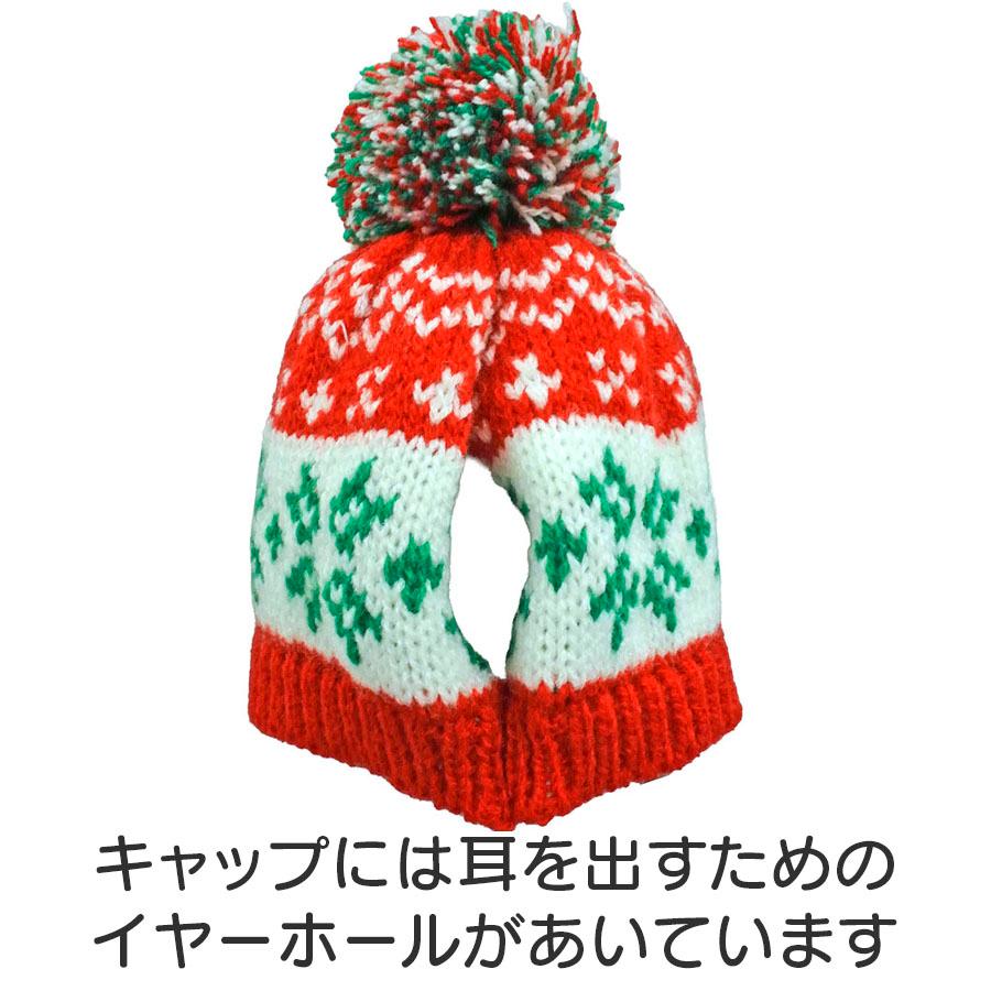 Bear Wear（ベアウェア） ぬいぐるみ 洋服 キャップ＆セーター