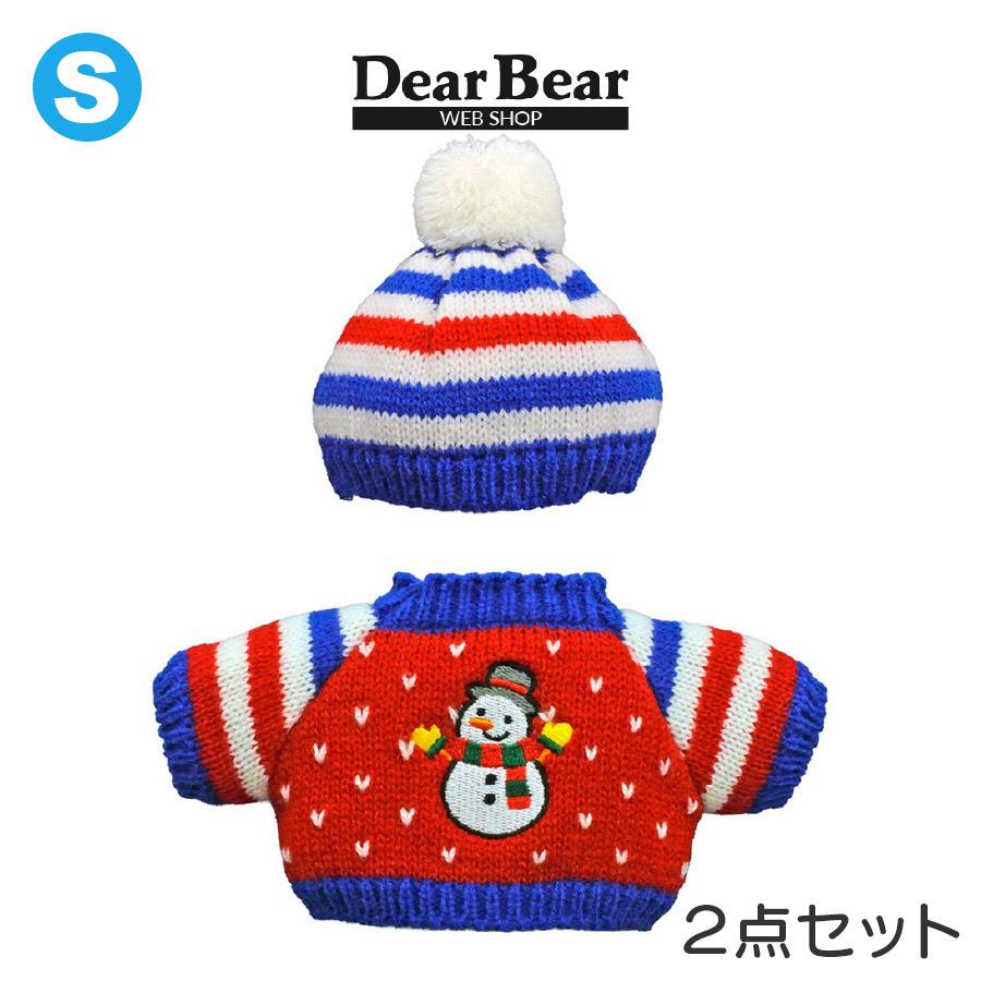 Bear Wear（ベアウェア） ぬいぐるみ 洋服 キャップ＆セーター