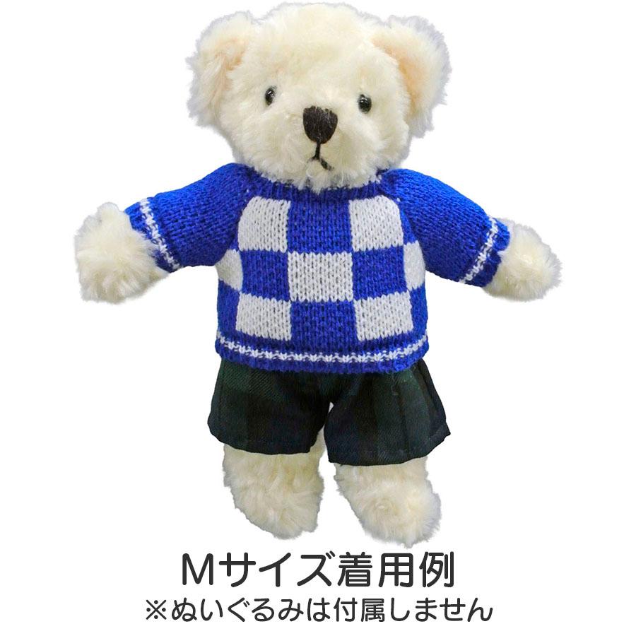 Bear Wear（ベアウェア） ぬいぐるみ 洋服 セーター ブロックチェック