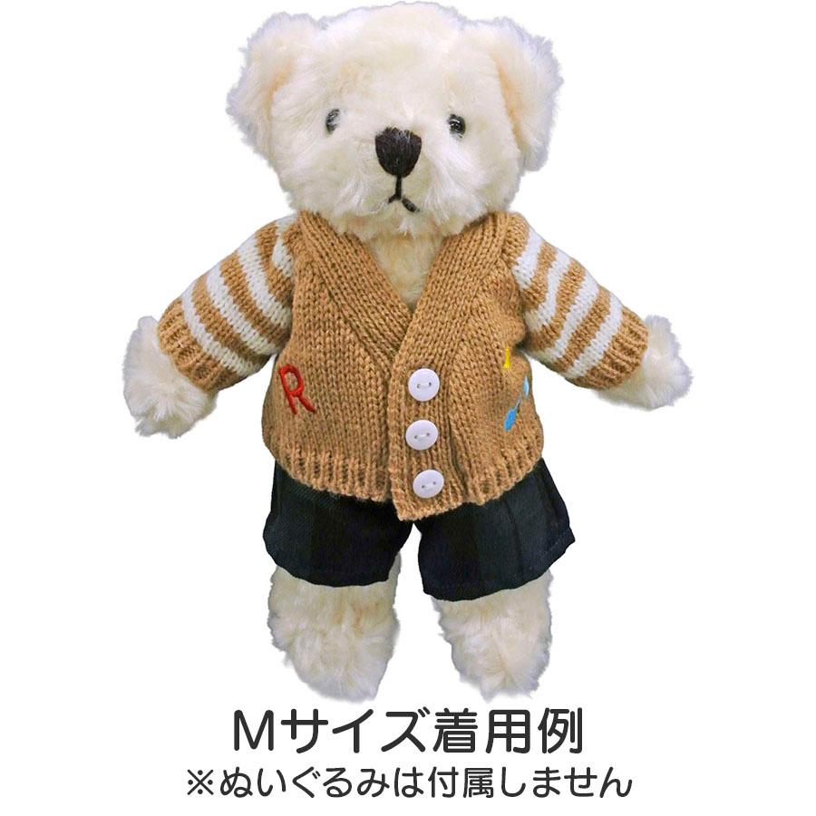 Bear Wear（ベアウェア） ぬいぐるみ 洋服 ニットカーディガン ライト