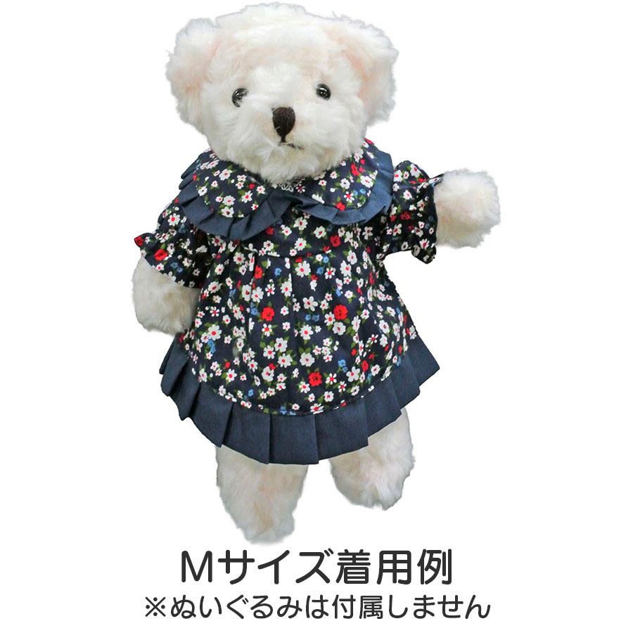 Bear Wear ぬいぐるみ 洋服 ワンピース フラワー ネイビー M