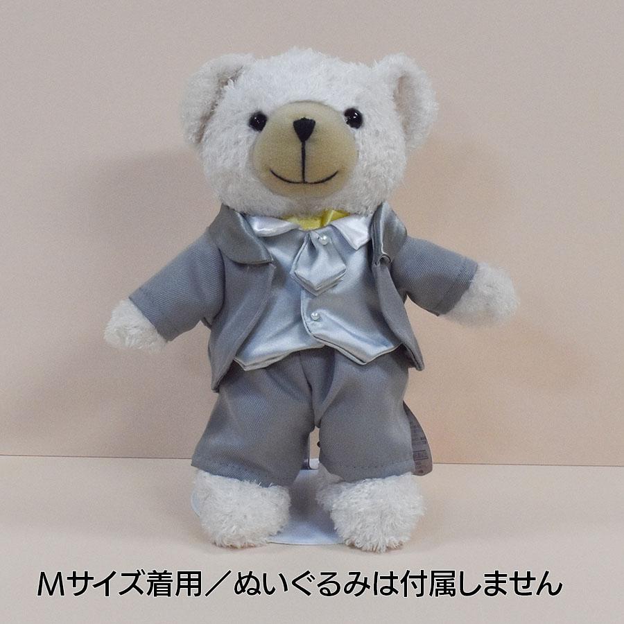 Bear Wear（ベアウェア） ぬいぐるみ 洋服 タキシードセット グレー 3