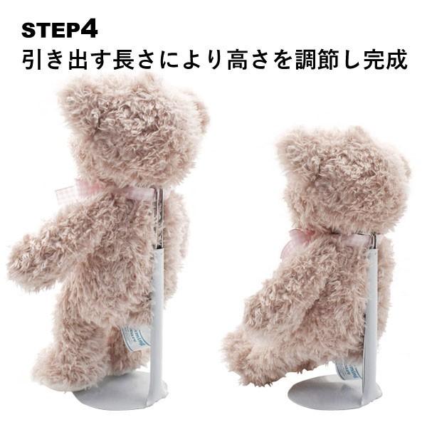 ドールスタンド L ぬいぐるみ スタンド 雑貨 ディスプレイ ポーズ プレゼント ギフト 母の日 父の日 L Dear Bear 通販 Yahoo ショッピング