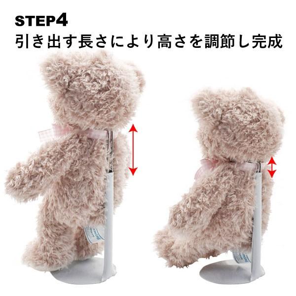 ドールスタンド M ぬいぐるみ スタンド 雑貨 ディスプレイ ポーズ プレゼント ギフト L Dear Bear 通販 Yahoo ショッピング
