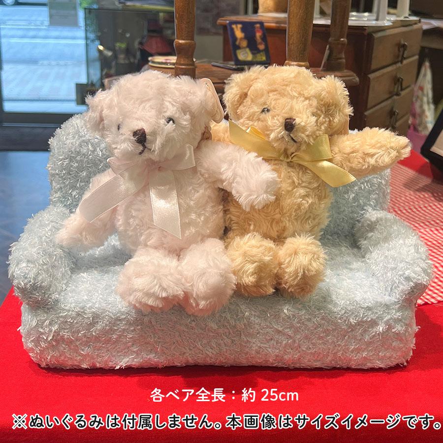 ソフト ソファ L ブルー ぬいぐるみ用 椅子 ディスプレイ 収納