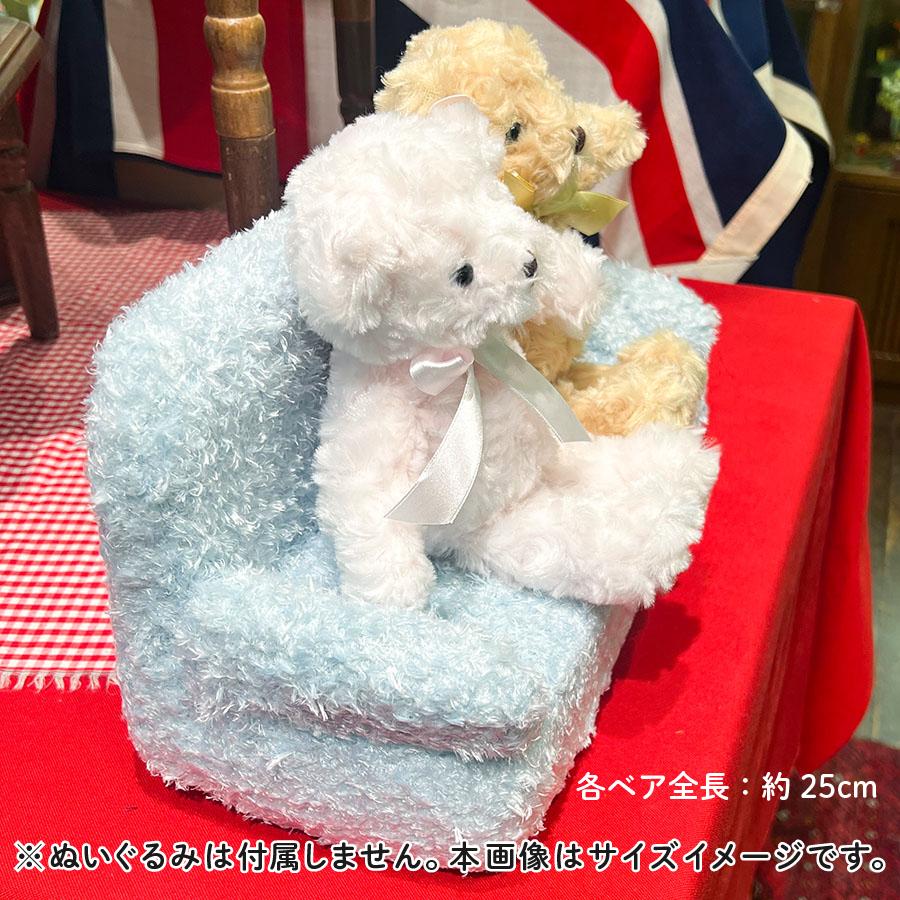 ソフト ソファ L ブルー ぬいぐるみ用 椅子 ディスプレイ 収納