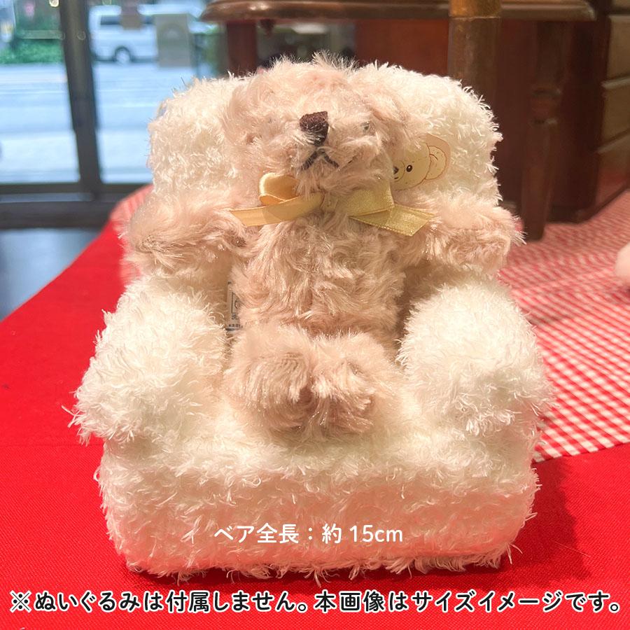 ソフト ソファ S ピンク ぬいぐるみ用 椅子 ディスプレイ 収納