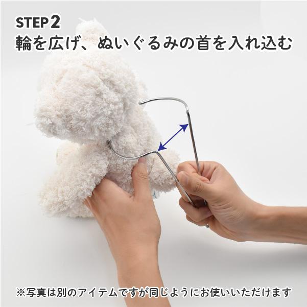 ドールスタンド L ぬいぐるみ 固定 雑貨 ディスプレイ ポーズ ぬい撮り