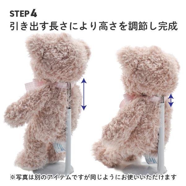 ドールスタンド L ぬいぐるみ 固定 雑貨 ディスプレイ ポーズ ぬい撮り