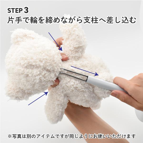 ドールスタンド S ぬいぐるみ 固定 雑貨 ディスプレイ ポーズ ぬい