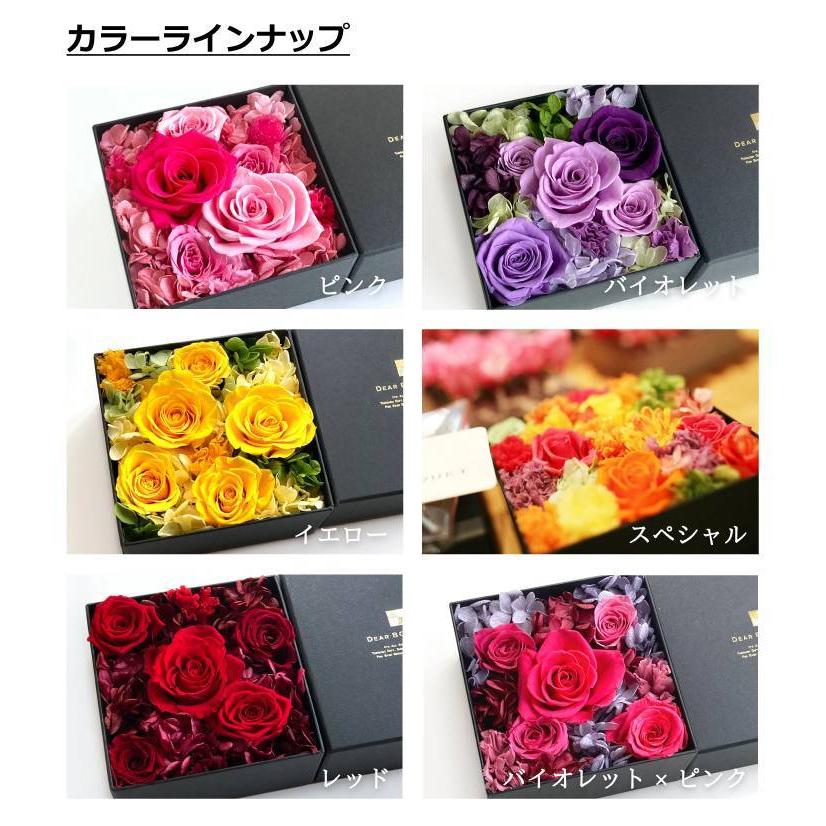 プレゼント 花 プリザーブドフラワー 誕生日プレゼント 引き出物 ギフト 女性 ボックスフラワー
