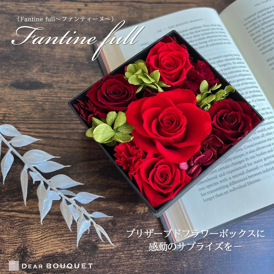 Dear Bouquet 敬老の日 プレゼント プリザーブドフラワー ギフト