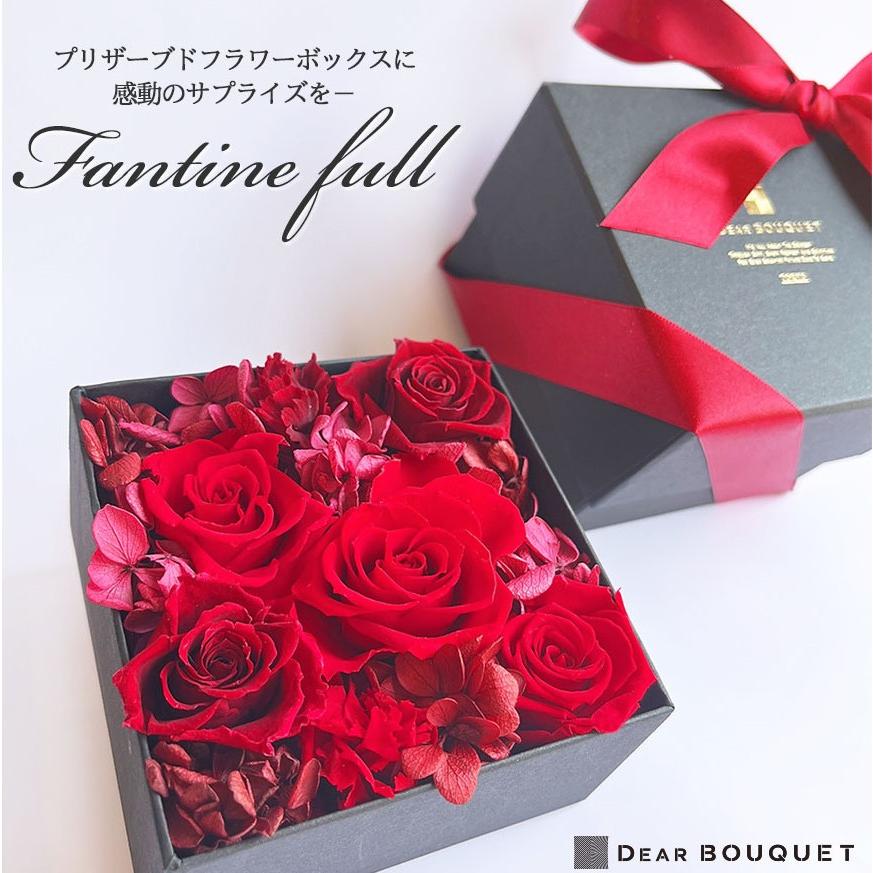 プリザーブドフラワー 　赤いバラボックスギフト レッドローズ、枯れないお花！赤バラ9本のプリザーブドフラワー