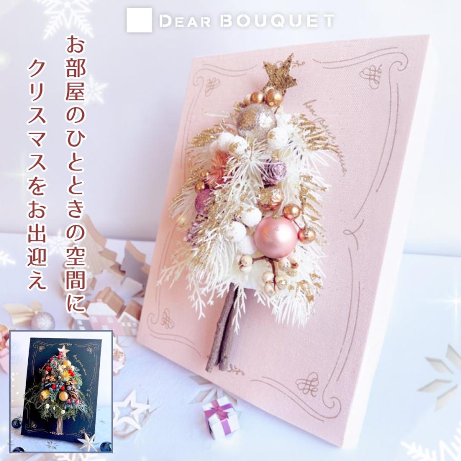 クリスマスツリー アレンジ クリスマスプレゼント Led ミニツリー Flower Xmas Tree Arrange03 Dearbouquet 通販 Yahoo ショッピング