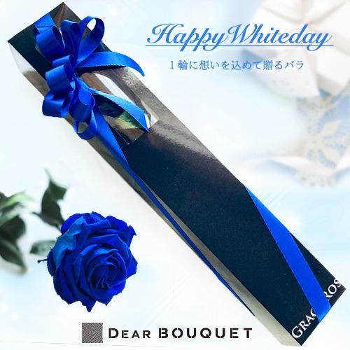 Sale 95 Off プレゼント 花 プリザーブドフラワー 誕生日結婚記念日 1輪のバラ 大輪 女性 ギフト 一本バラ プロポーズ 告白 Aynaelda Com