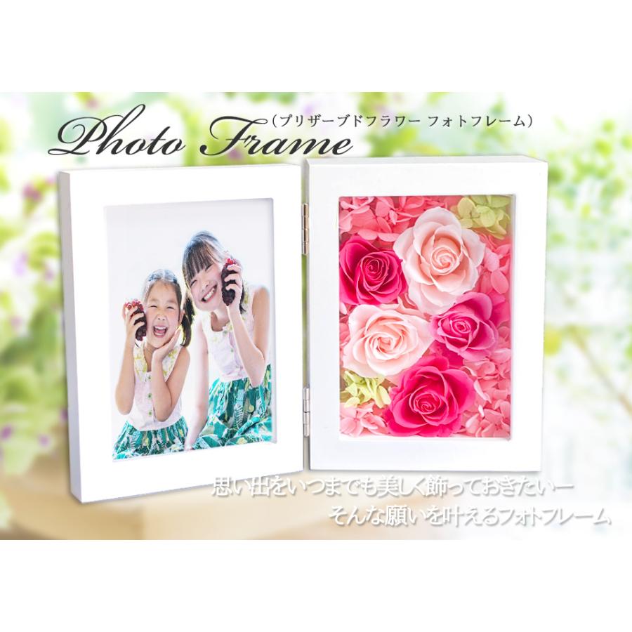 Dear Bouquet 母の日 ギフト 写真立てプレゼント 花 Dear Bouquet 母の日 ギフト 写真立てプレゼント 花