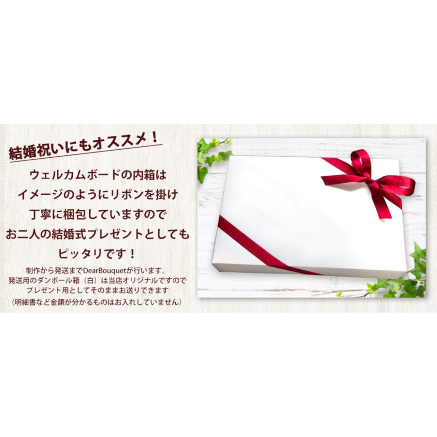 ウェルカムボード 結婚式 リース ウェディング プリザーブドフラワー