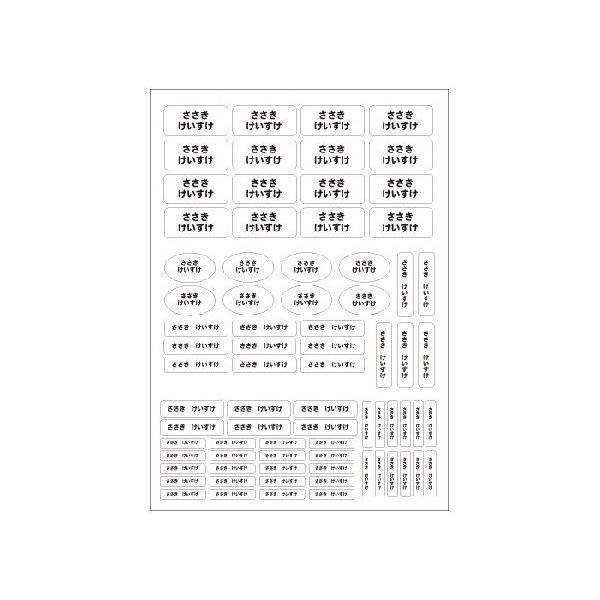 ブラック&ホワイトお名前シール(おどうぐ透明タイプ)【ディアカーズ】【おなまえシール】【ネームシール】|dearcards-store|02