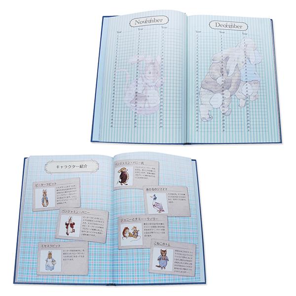 公式】3年日記-ピーターラビット(TM)名入れなし : お名前シール・名