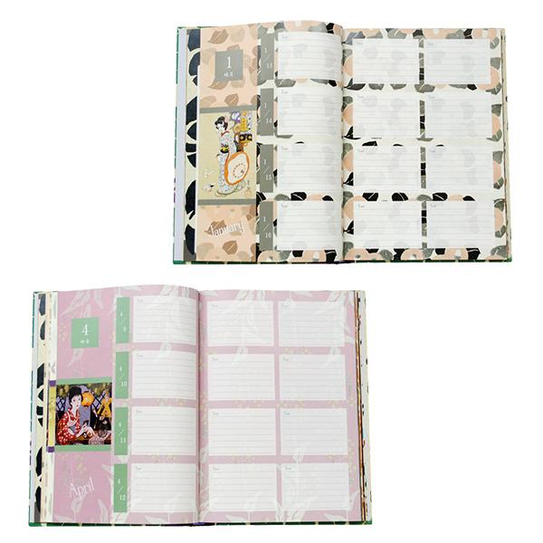 公式】 3年日記 竹久夢二 名入れなし : お名前シール・名入れギフトの