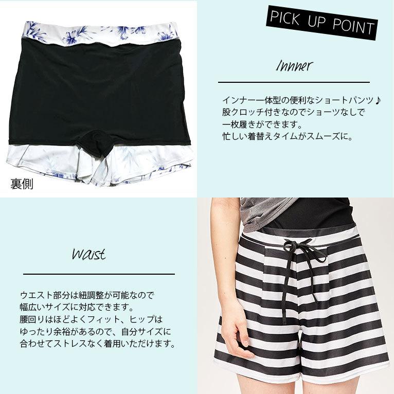 アウトレット インナー付き ショートパンツ 水着 レディース 体型カバー サーフパンツ インナー付き シンプル 黒 柄 日焼け対策 返品不可 Bt0001ot Bt0001ot ディアコロン 通販 Yahoo ショッピング