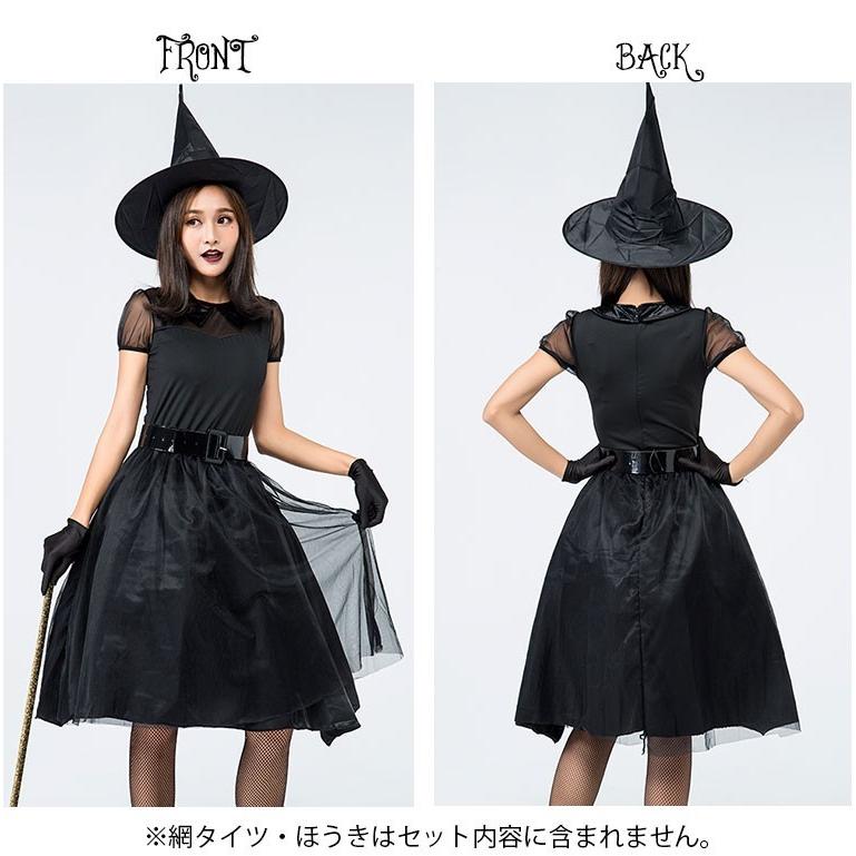 送料無料 ハロウィン コスプレ レディース 魔女 ワンピース ドレス 帽子 セクシー かわいい おしゃれ シンプル イベント 仮装 ブラック 返品不可 Co0001 Co0001 ディアコロン 通販 Yahoo ショッピング