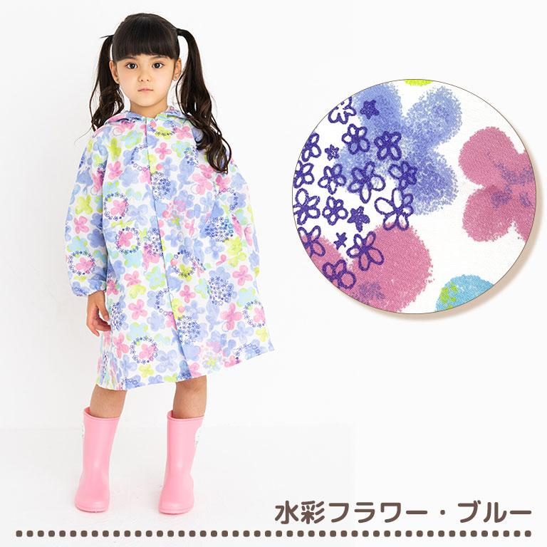 レインコート キッズ ランドセル対応 男の子 女の子 子供