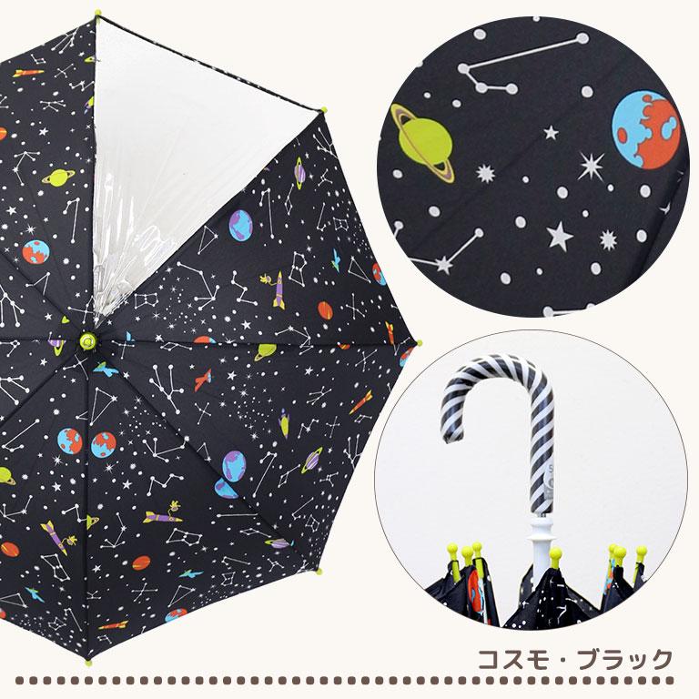 傘 子供 キッズ おしゃれ 女の子 男の子 かさ 子供用 かわいい 雨具 保透明窓 レイングッズ オレンジボンボン ザジーザップス 45cm 50cm 55cm yu da010 |  | 10