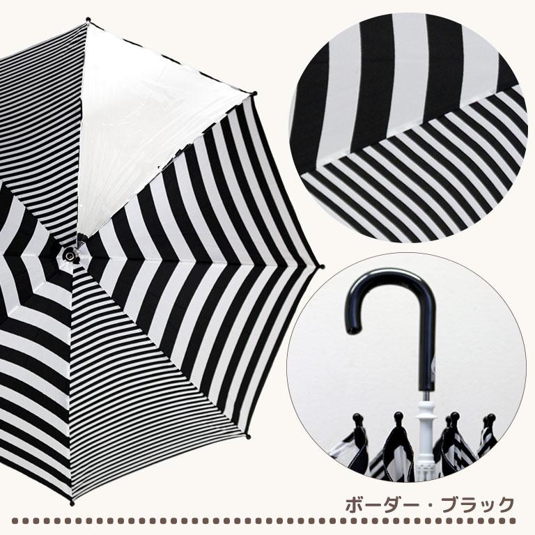 傘 子供 キッズ おしゃれ 女の子 男の子 かさ 子供用 かわいい 雨具 保透明窓 レイングッズ オレンジボンボン ザジーザップス 45cm 50cm 55cm yu da010 |  | 11