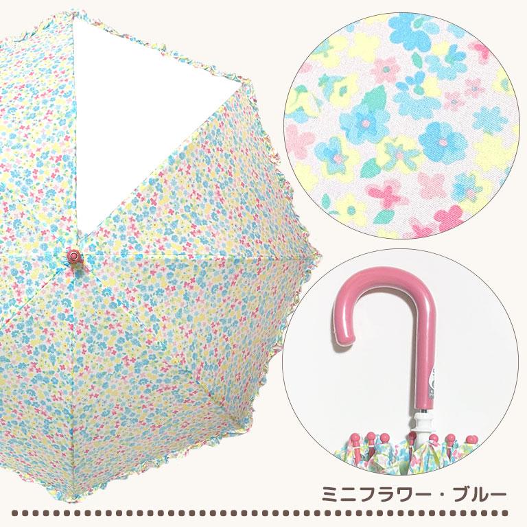 傘 子供 キッズ おしゃれ 女の子 男の子 かさ 子供用 かわいい 雨具 保透明窓 レイングッズ オレンジボンボン ザジーザップス 45cm 50cm 55cm yu da010 |  | 12