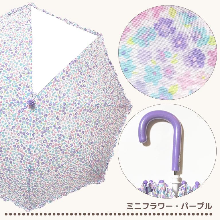 傘 子供 キッズ おしゃれ 女の子 男の子 かさ 子供用 かわいい 雨具 保透明窓 レイングッズ オレンジボンボン ザジーザップス 45cm 50cm 55cm yu da010 |  | 13