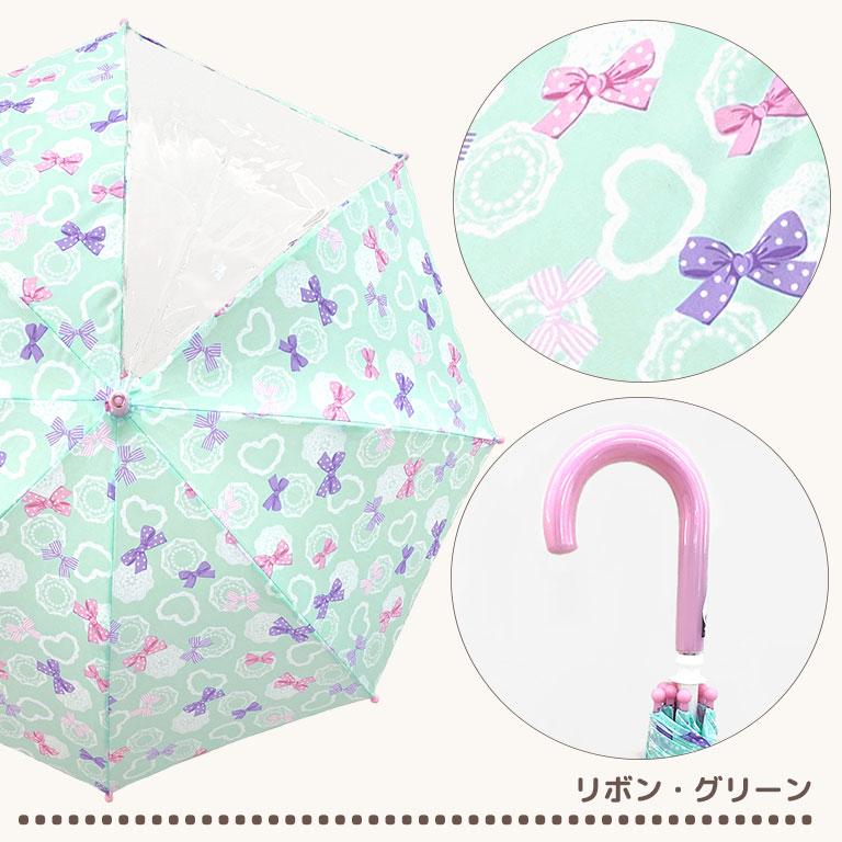 傘 子供 キッズ おしゃれ 女の子 男の子 かさ 子供用 かわいい 雨具 保透明窓 レイングッズ オレンジボンボン ザジーザップス 45cm 50cm 55cm yu da010 |  | 15