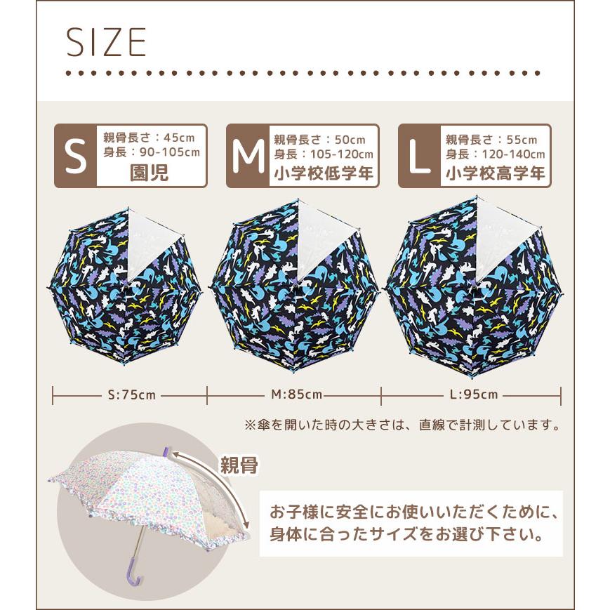 傘 子供 キッズ おしゃれ 女の子 男の子 かさ 子供用 かわいい 雨具 保透明窓 レイングッズ オレンジボンボン ザジーザップス 45cm 50cm 55cm yu da010 |  | 18