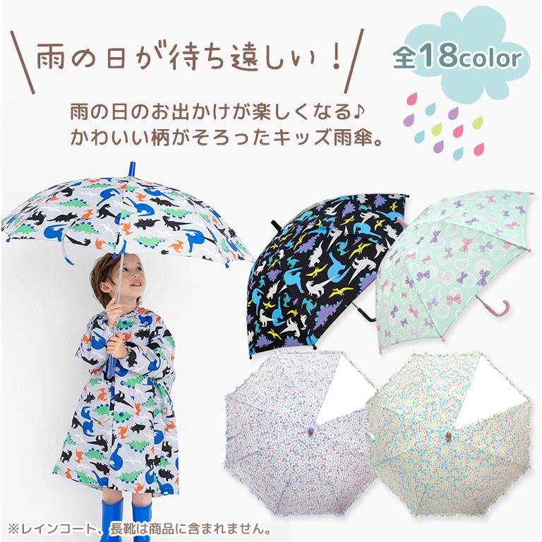 傘 子供 キッズ おしゃれ 女の子 男の子 かさ 子供用 かわいい 雨具 保透明窓 レイングッズ オレンジボンボン ザジーザップス 45cm 50cm 55cm yu da010 |  | 02