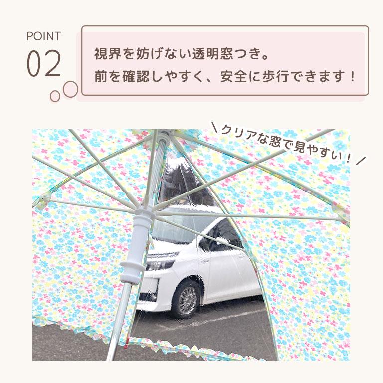 傘 子供 キッズ おしゃれ 女の子 男の子 かさ 子供用 かわいい 雨具 保透明窓 レイングッズ オレンジボンボン ザジーザップス 45cm 50cm 55cm yu da010 |  | 04