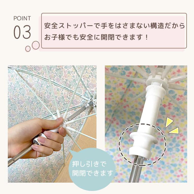 傘 子供 キッズ おしゃれ 女の子 男の子 かさ 子供用 かわいい 雨具 保透明窓 レイングッズ オレンジボンボン ザジーザップス 45cm 50cm 55cm yu da010 |  | 05