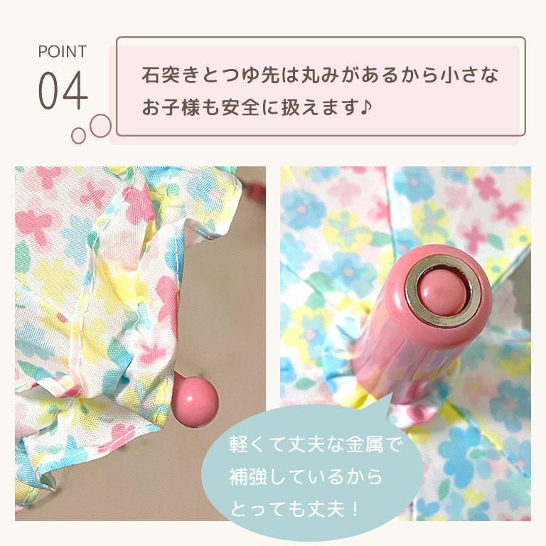 傘 子供 キッズ おしゃれ 女の子 男の子 かさ 子供用 かわいい 雨具 保透明窓 レイングッズ オレンジボンボン ザジーザップス 45cm 50cm 55cm yu da010 |  | 06