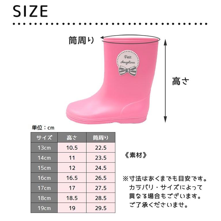 長靴 キッズ ジュニア 女の子 ベ ビー 雨靴 子供 ワンポイント か わ