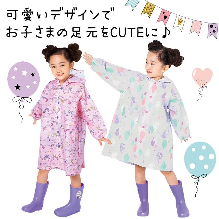長靴 キッズ ジュニア 女の子 ベ ビー 雨靴 子供 ワンポイント か わ