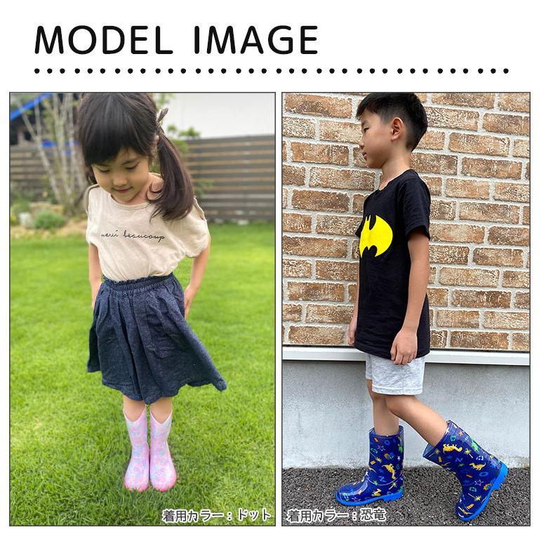 長靴 キッズ ジュニア レインブーツ 子ども 女の子 男の子 トドラー かわいい おしゃれ 可愛い 靴 レインシューズ 雨具 雨 雪 18cm 19cm cm 送料無料 Da0 Da0 ディアコロン 通販 Yahoo ショッピング