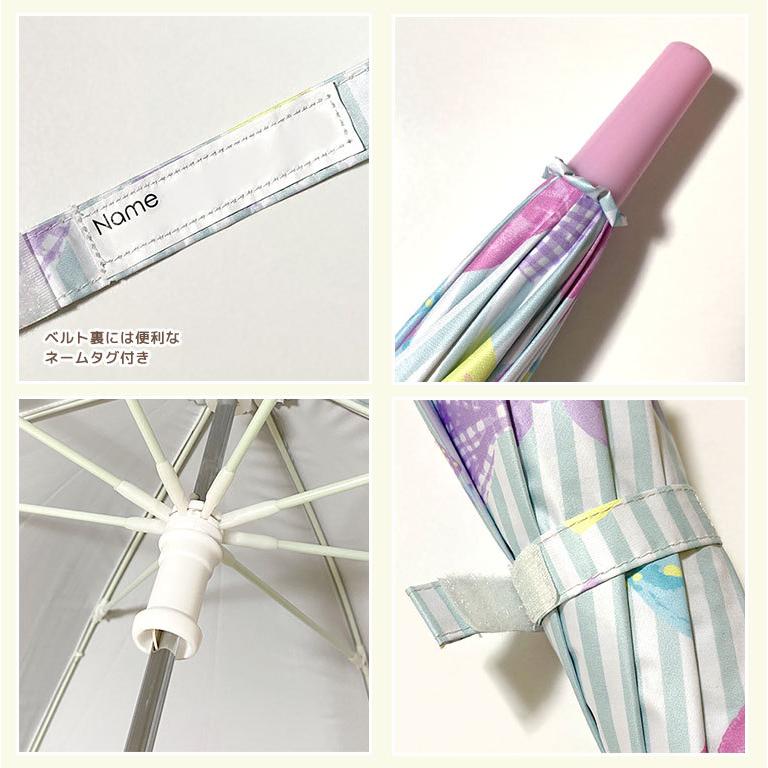 傘 晴雨兼用 99.9%UVカット 子供用 キッズ 遮光 遮熱 撥水 軽量 女の子 男の子 かさ 子供 かわいい 日傘 長傘 レイングッズ da031 |  | 21