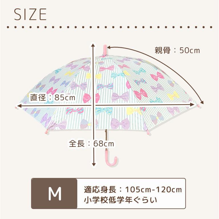 傘 晴雨兼用 99.9%UVカット 子供用 キッズ 遮光 遮熱 撥水 軽量 女の子 男の子 かさ 子供 かわいい 日傘 長傘 レイングッズ da031 |  | 22