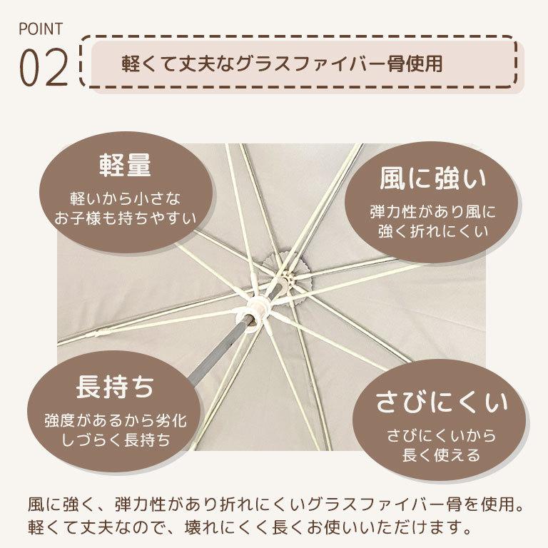 傘 晴雨兼用 99.9%UVカット 子供用 キッズ 遮光 遮熱 撥水 軽量 女の子 男の子 かさ 子供 かわいい 日傘 長傘 レイングッズ da031 |  | 11