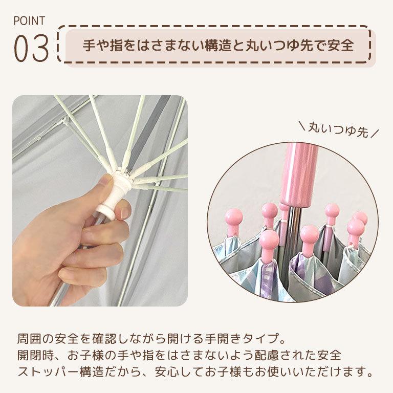 傘 晴雨兼用 99.9%UVカット 子供用 キッズ 遮光 遮熱 撥水 軽量 女の子 男の子 かさ 子供 かわいい 日傘 長傘 レイングッズ da031 |  | 12