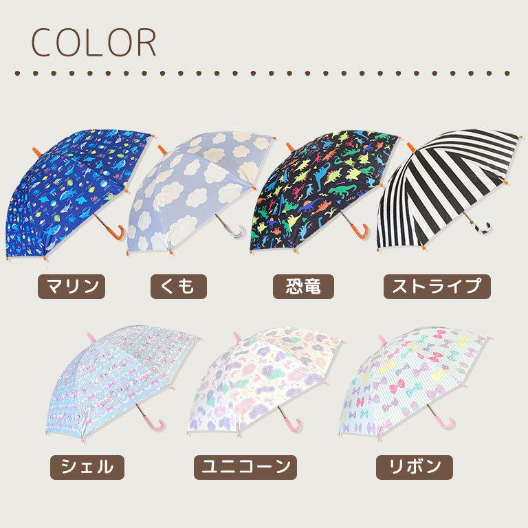 傘 晴雨兼用 99.9%UVカット 子供用 キッズ 遮光 遮熱 撥水 軽量 女の子 男の子 かさ 子供 かわいい 日傘 長傘 レイングッズ da031 |  | 13