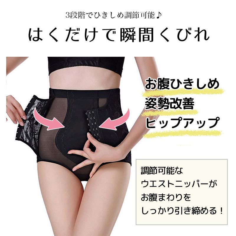 補正下着 ぽっこりお腹 ガードル ショーツ ウエストニッパー 補正下着 ぽっこりお腹 ガードル ショーツ ウエストニッパー