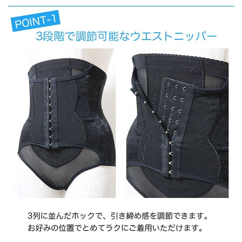 補正下着 ぽっこりお腹 ガードル ショーツ ウエストニッパー