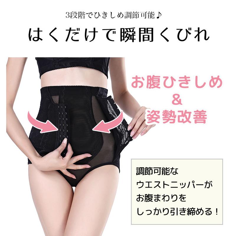 アウトレット 補正下着 ガードル ハイウエスト ぽっこりお腹 ウエスト